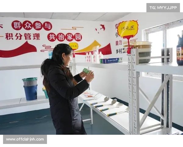 草原村排促牧区精神文明，积分兑换实物推动可持续