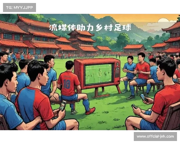 足球赛事转播权竞争加剧，流媒体平台加入 bidding war